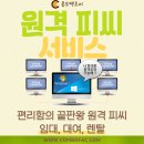 젠피씨(PC) 이미지