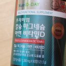 영양제] 온가족 뼈건강 위한 김선호 비타민 <뉴트리디데이 프리미엄 칼슘 마그네슘 아연 비타민D> 후기