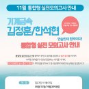 일등학원 이미지