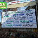 이왕광고기획,현수막 이미지