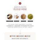 퍼메나 유산균 프렌드 후기