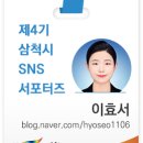 노브랜드 삼척중앙시장점 이미지