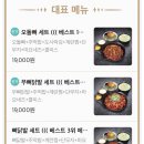 웅이네오돌뼈 이미지