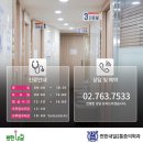 편한몸마취통증의학과의원 이미지