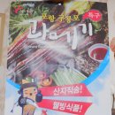 덕성호수산 이미지