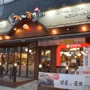가장맛있는족발 양주맛집(옥정신도시점) 이미지