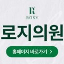 럭스피부과의원 이미지