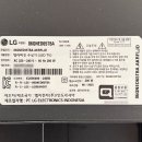 CU 경주황성공원점 | 경주티비이전설치｜LG전자 86" QNED TV 무타공까지