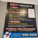 참숯뒷통고기 - 남양주시 홍유릉로 328-4 | 울산 북구 천곡동 돼지 특수부위 맛집 뒷통목살 맛집 박가참숯뒷통구이 방문 후기