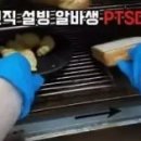 설빙 - 당진시 당진중앙2로 188 | 설빙