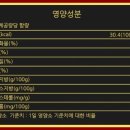 복명가 | 부모님 효도선물로 감동받은 황복명가 복어진액, 독 걱정 없는 진짜 건강즙 보양식선물로 강력 추천!