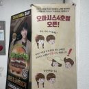 오아시스 노래연습장(연동점) 이미지