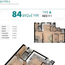 서희스타힐스A 이미지