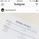 이준 군대가나봐요ㅠㅠㅠㅠㅠ 이미지