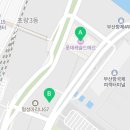 오션뷰롯데캐슬공인중개사사무소 이미지