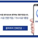 바른이엔지 - 대덕구 선비마을로 9 | 바른이엔지