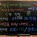 머슬케어필라테스배곧점