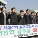 대덕구청 의회 이미지