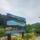 운악리보건진료소 이미지