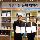 주식회사 더온
