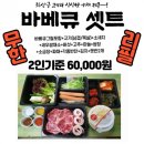 헤이미쉬풀빌라펜션