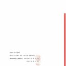 유니셈(주) 이미지