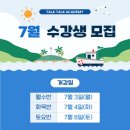 원당어학원