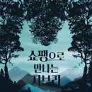 인천광역시 동구문화체육센터 공연장 이미지