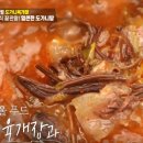 청양육개장 이미지