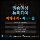 창조엔터테이먼트 이미지