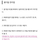 가음어린이집 이미지