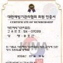 도봉-도봉-2430 이미지