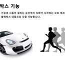 SJ스포츠 이미지
