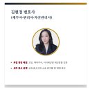 변호사김현정법률사무소 - 수원시 영통구 법조로149번길 150 | 변호사김현정법률사무소