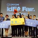 아이디어엑션 이미지