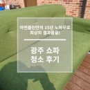 아연클린 이미지