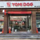 제주 강아지분양 애견샵 요미독 제주점 이미지