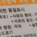 멍스낵 이미지