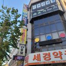 로얄탁구장