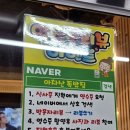 서울보쌈족발 | [서울/광진구] 아차산 족발 보쌈 맛집 "아차산 족발집"_솔직후기