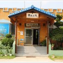 청와삼대제천점 이미지