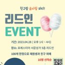 포레스티아 서문상가 네이버블로그