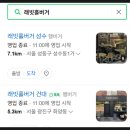 강남교자 마포점 | 흑백요리사2 출연 셰프 식당 총정리｜1라운드 탈락 셰프 식당 모음(1편)