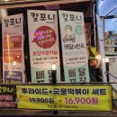 칼포니검단아라점
