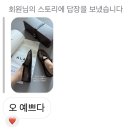 Alaia 슈즈, 디올슈즈 샤넬도빌백, 샤넬백팩, 및 블루쑤이샵 후기 및 연장