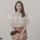 아비(Avie)