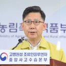 재현농장 세계일보