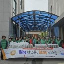 서안성푸드뱅크 이미지