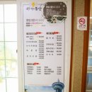 해초동산 이미지
