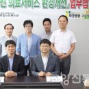 상록의료재단 이미지